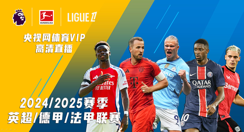 性及其对球 性及其对球